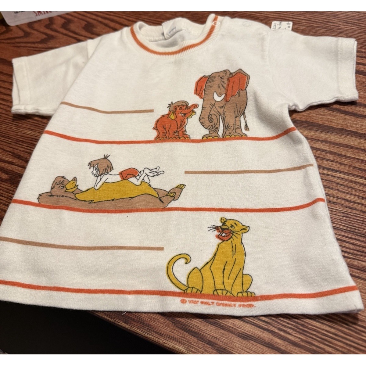 Vintage Disney Shirt Boys Tiger Jungle Book Safari Usa 60's Shirtee Brand T